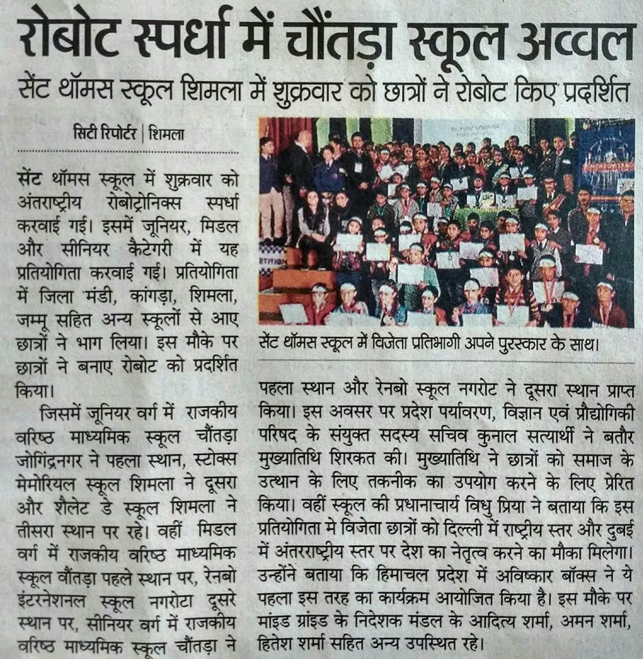 MindGrind newspaper and media recognition clipping 5