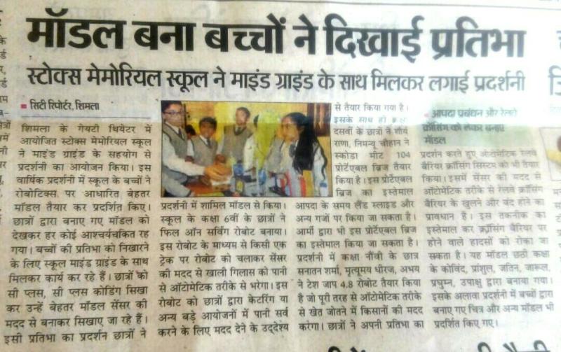 MindGrind newspaper and media recognition clipping 6